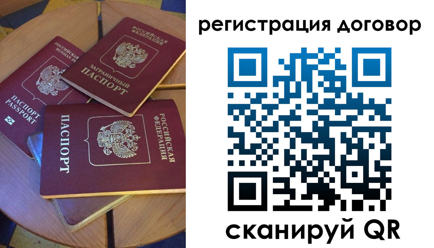 регистрация для школы в Павловске